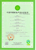 Guangzhou Rongxin Paper Packaging Co., Ltd.